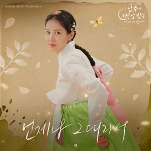 小泬BBBBBB免费看
